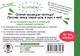 Миниатюра изображения товара Рабочая тетрадь АСТ Математика. Научусь решать любые примеры. 4 класс (Кулаков А.А.)