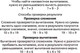 Миниатюра изображения товара Рабочая тетрадь АСТ Математика. Научусь считать устно. 4 класс (Позднева Т.С.)