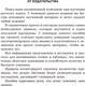 Миниатюра изображения товара Учебное пособие АСТ Русский язык. Все правила в схемах и таблицах (Алексеев Ф.)