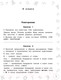 Миниатюра изображения товара Учебное пособие АСТ Русский язык. Мини-задания и тесты на все темы и орфограммы 3кл (Узорова О.В., Нефедова Е.А.)