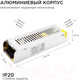 Миниатюра изображения товара Блок питания для светильника Apeyron Electrics 03-50