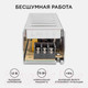 Миниатюра изображения товара Блок питания для светильника Apeyron Electrics 03-48