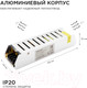 Миниатюра изображения товара Блок питания для светильника Apeyron Electrics 03-48