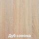 Миниатюра изображения товара Стеллаж Кортекс-мебель Дельта-6ст 105x105 (дуб сонома)