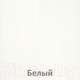 Миниатюра изображения товара Стеллаж Кортекс-мебель Дельта-9 105x105 (белый)