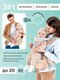 Миниатюра изображения товара Эрго-рюкзак Amarobaby Carry / AB22-30CARRY/03 (бежевый)
