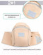 Миниатюра изображения товара Эрго-рюкзак Amarobaby Carry / AB22-30CARRY/03 (бежевый)