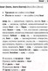 Миниатюра изображения товара Учебное пособие АСТ Английские неправильные глаголы: легко и навсегда!