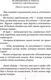 Миниатюра изображения товара Художественная книга Азбука Марш одиноких (Довлатов С.)
