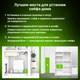 Миниатюра изображения товара Мебельный сейф Cactus CS-SF-E18L