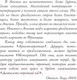 Миниатюра изображения товара Книга АСТ Человек, который смеется. Лучшая мировая классика (Гюго В.)
