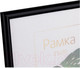 Миниатюра изображения товара Рамка OfficeSpace Basic / РП_41693 (черный)