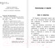 Миниатюра изображения товара Книга АСТ Филипок. Сказки и рассказы для детей. Школьное чтение (Толстой Л.Н.)