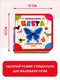 Миниатюра изображения товара Книга-пазл АСТ Цвета. Первые слова с мягкими пазлами, твердая обложка (Новиковская Ольга)