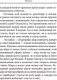 Миниатюра изображения товара Книга АСТ Мужчина и Женщина, или Cherchez La Femme (Некрасов А.А.)