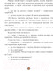 Миниатюра изображения товара Книга АСТ Приключения Васи Куролесова (Коваль Ю.И.)
