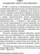 Миниатюра изображения товара Книга АСТ Психопатология обыденной жизни. О сновидении (Фрейд З.)