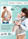 Миниатюра изображения товара Эрго-рюкзак Amarobaby Carry / AB22-30CARRY/11 (серый)