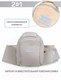 Миниатюра изображения товара Эрго-рюкзак Amarobaby Carry / AB22-30CARRY/11 (серый)