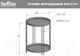 Миниатюра изображения товара Журнальный столик Sheffilton SHT-CT31 (золото/черный муар)