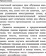 Миниатюра изображения товара Книга АСТ Любимые сказки о принцессах Золушка. Спящая красавица. Рапунцель