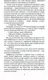 Миниатюра изображения товара Художественная книга Азбука Открытая книга / 9785389171398 (Каверин В.)