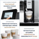 Миниатюра изображения товара Кофемашина DeLonghi ECAM610.74.MB