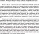 Миниатюра изображения товара Художественная книга Азбука Дочь короля Эльфландии (Лорд Дансейни)