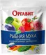 Миниатюра изображения товара Удобрение Оргавит Рыбная мука (1кг)