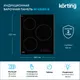 Миниатюра изображения товара Индукционная варочная панель Korting HI 43053 B