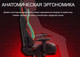 Миниатюра изображения товара Кресло геймерское A4Tech Bloody GC-870 (черный/красный ромбик)