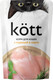 Миниатюра изображения товара Влажный корм для кошек Kott С курицей в соусе (75г)