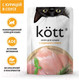 Миниатюра изображения товара Влажный корм для кошек Kott С курицей в соусе (75г)