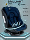 Миниатюра изображения товара Автокресло Amarobaby Brilliant Isofix / AMARO-2003-BrSi (синий)