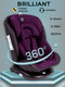 Миниатюра изображения товара Автокресло Amarobaby Brilliant Isofix / AMARO-2003-BrF (фиолетовый)