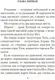 Миниатюра изображения товара Художественная книга Азбука Шум прибоя (Мисима Ю.)