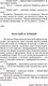 Миниатюра изображения товара Книга АСТ Дама с собачкой. Эксклюзив Русская классика (Чехов А.П.)