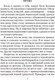 Миниатюра изображения товара Книга Азбука Empire V (Пелевин В.)