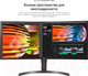 Миниатюра изображения товара Монитор LG 34WP65C-B (черный)