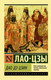 Миниатюра изображения товара Книга АСТ Дао Дэ Цзин. Эксклюзивная классика (Лао-цзы)
