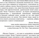 Миниатюра изображения товара Книга АСТ Смелость взлететь. Тело в движении, жизнь в равновесии (Байлз С.)