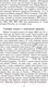 Миниатюра изображения товара Книга Азбука История одного города (Салтыков-Щедрин М.)