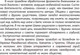 Миниатюра изображения товара Нехудожественная книга АСТ Свобода Шамана. Эксклюзив non-fiction (Серкин В. П.)
