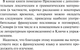 Миниатюра изображения товара Учебное пособие АСТ Французский язык без репетитора. Самоучитель французского языка