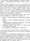 Миниатюра изображения товара Учебное пособие АСТ Функциональное чтение. Читаю. Понимаю. Рассуждаю. 4 класс (Птухина А.В.)