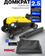 Миниатюра изображения товара Подкатной домкрат WMC Tools WMC-TR20005 (52199)