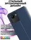 Миниатюра изображения товара Чехол-книжка Bingo Book для Realme C30 (синий)