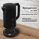 Миниатюра изображения товара Электрочайник Evolution KP15181 LED