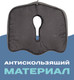 Миниатюра изображения товара Подушка на стул Ambesonne Memory Foam 45x40 / vsc004_f00