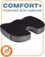 Миниатюра изображения товара Подушка на стул Ambesonne Memory Foam 45x36 / vsc006_f00